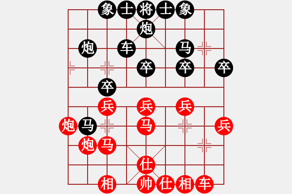 象棋棋譜圖片：黨斐 先負(fù) 姚洪新 - 步數(shù)：40 