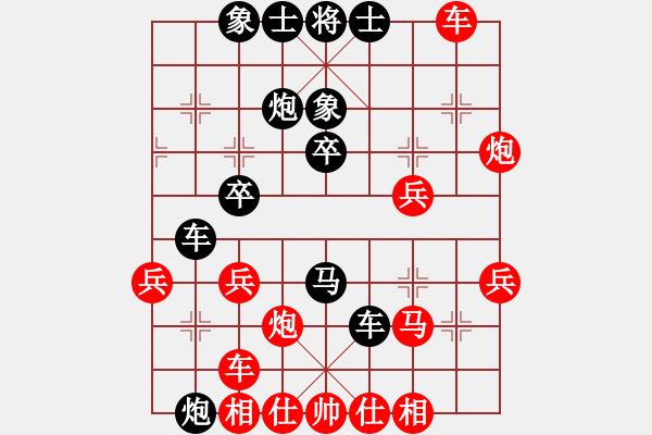 象棋棋譜圖片：渾沌風(fēng)冥劍(3段)-負(fù)-xiaoxingyu(5段) - 步數(shù)：40 