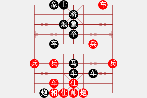 象棋棋譜圖片：渾沌風(fēng)冥劍(3段)-負(fù)-xiaoxingyu(5段) - 步數(shù)：50 