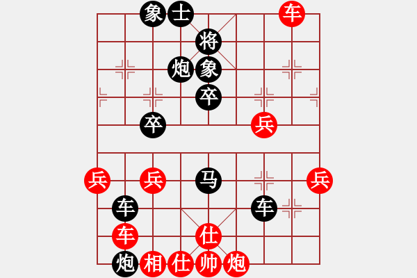 象棋棋譜圖片：渾沌風(fēng)冥劍(3段)-負(fù)-xiaoxingyu(5段) - 步數(shù)：52 