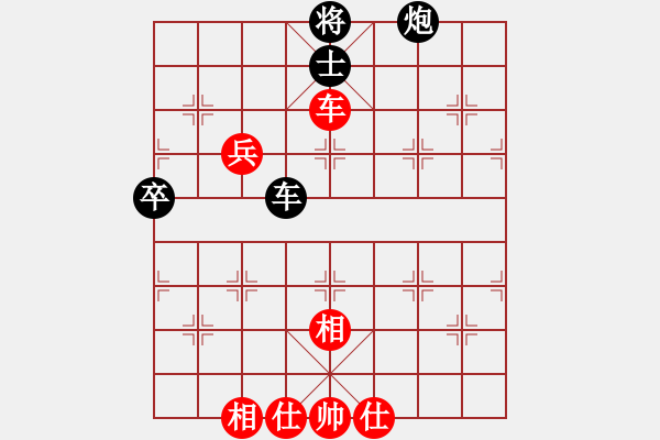 象棋棋譜圖片：中炮三兵飛馬奔槽對(duì)補(bǔ)右士分析 - 步數(shù)：90 