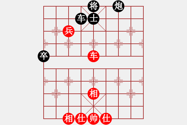 象棋棋譜圖片：中炮三兵飛馬奔槽對(duì)補(bǔ)右士分析 - 步數(shù)：93 