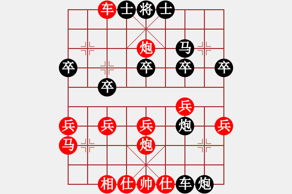 象棋棋譜圖片：洪大20160430邊馬五八炮進(jìn)三兵對屏風(fēng)馬-黑右象一步車 - 步數(shù)：30 