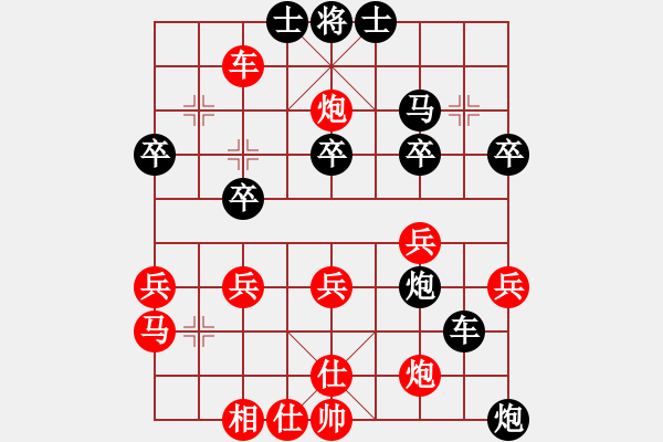 象棋棋譜圖片：洪大20160430邊馬五八炮進(jìn)三兵對屏風(fēng)馬-黑右象一步車 - 步數(shù)：38 