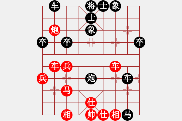 象棋棋譜圖片：蘇州團(tuán)體賽，陸建洪先和王征 - 步數(shù)：40 