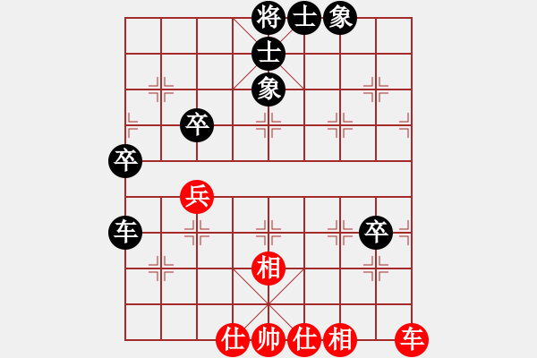 象棋棋譜圖片：蘇州團(tuán)體賽，陸建洪先和王征 - 步數(shù)：60 