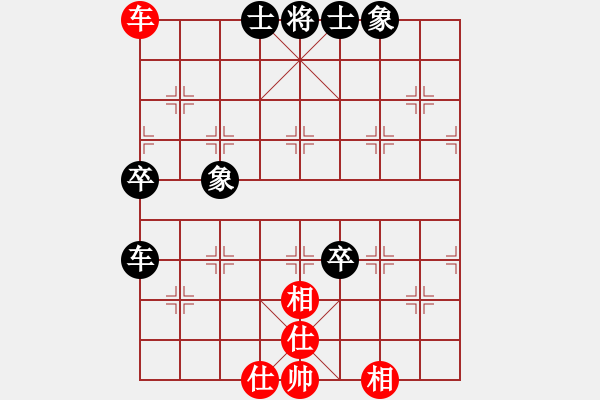 象棋棋譜圖片：蘇州團(tuán)體賽，陸建洪先和王征 - 步數(shù)：70 