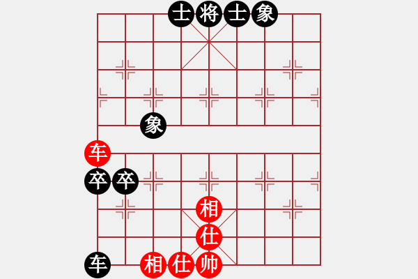 象棋棋譜圖片：蘇州團(tuán)體賽，陸建洪先和王征 - 步數(shù)：85 