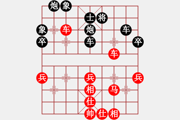 象棋棋譜圖片：亭亭(日帥)-勝-冠軍級殺手(月將) - 步數(shù)：50 