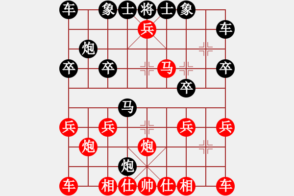 象棋棋譜圖片：角炮串打：兵不血刃的敗局 - 步數(shù)：25 