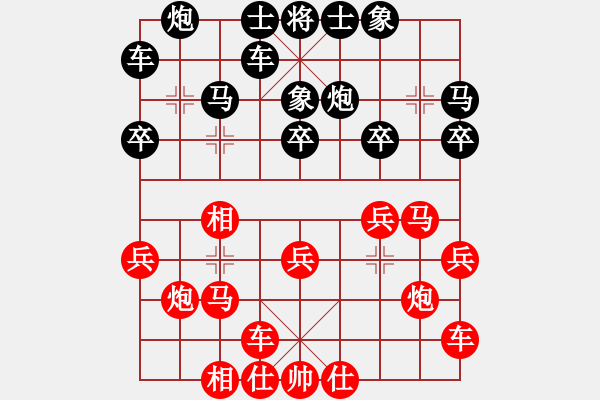 象棋棋譜圖片：自評(píng) 蔣-萬(wàn)春林先負(fù)蔣川 - 步數(shù)：20 