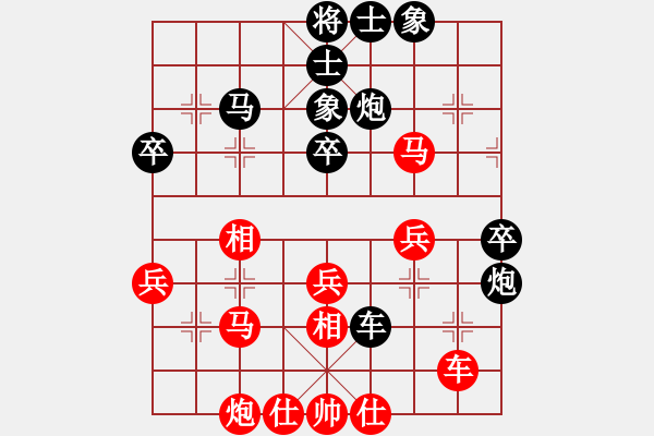 象棋棋譜圖片：自評(píng) 蔣-萬(wàn)春林先負(fù)蔣川 - 步數(shù)：44 