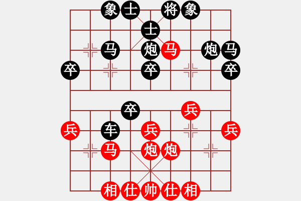 象棋棋譜圖片：自字信手炮第一局 - 步數(shù)：35 