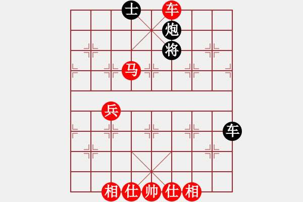 象棋棋譜圖片：棋局-NRk cnn4 - 步數(shù)：39 