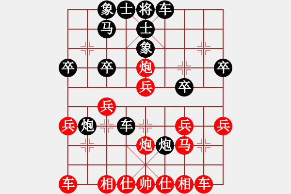 象棋棋譜圖片：昨晚商業(yè)城的掛盤.pgn - 步數(shù)：30 