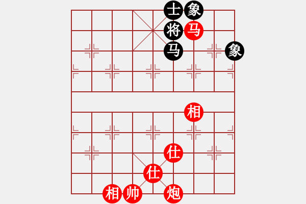 象棋棋谱图片：深圳弈川象棋俱乐部队 李翰林 胜 厦门象屿队 陈泓盛 - 步数：130 