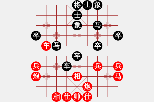 象棋棋譜圖片：深圳弈川象棋俱樂(lè)部隊(duì) 李翰林 勝 廈門(mén)象嶼隊(duì) 陳泓盛 - 步數(shù)：40 