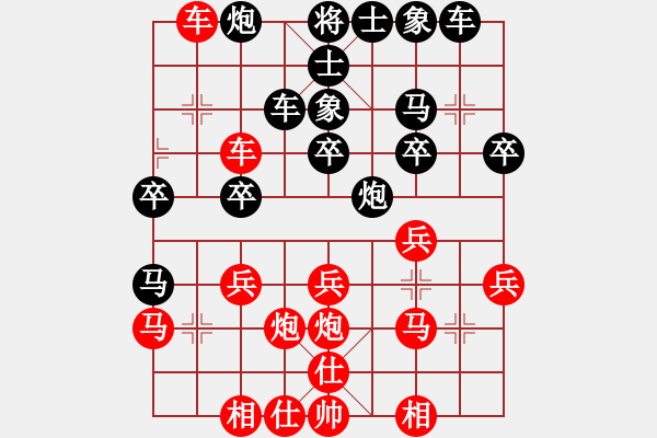 象棋棋譜圖片：池中清水[紅先勝] -VS- 廣場舞王[黑] - 步數(shù)：30 