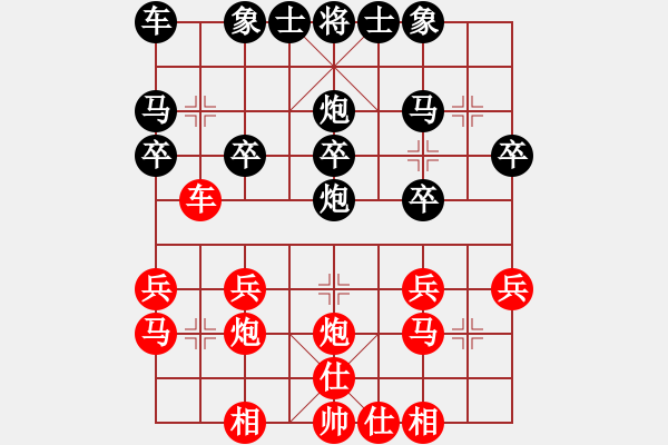 象棋棋譜圖片：老鼠拱大象[1986970087] -VS- 兩頭蛇[406039482] - 步數(shù)：20 