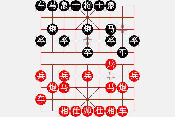 象棋棋譜圖片：以棋會友[1587990716] -VS- 不再 猶豫[361144820] - 步數(shù)：10 