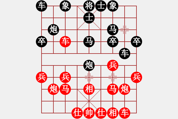 象棋棋譜圖片：以棋會友[1587990716] -VS- 不再 猶豫[361144820] - 步數(shù)：20 