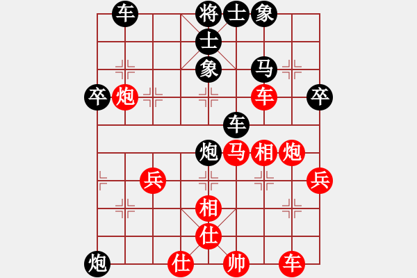 象棋棋譜圖片：以棋會友[1587990716] -VS- 不再 猶豫[361144820] - 步數(shù)：40 