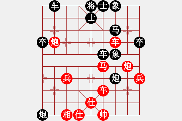 象棋棋譜圖片：以棋會友[1587990716] -VS- 不再 猶豫[361144820] - 步數(shù)：50 