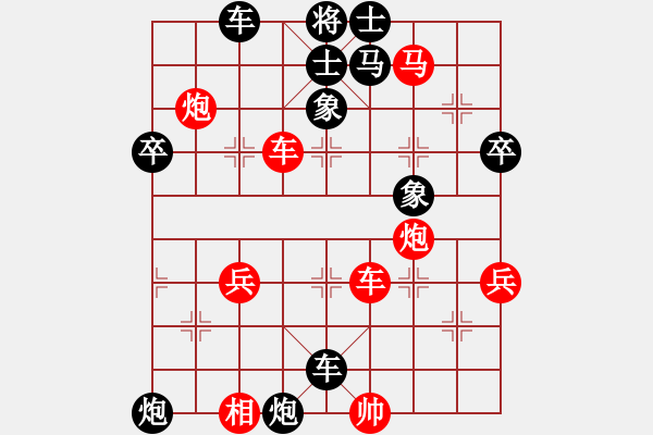 象棋棋譜圖片：以棋會友[1587990716] -VS- 不再 猶豫[361144820] - 步數(shù)：70 