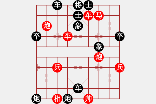 象棋棋譜圖片：以棋會友[1587990716] -VS- 不再 猶豫[361144820] - 步數(shù)：71 