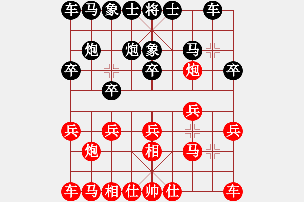 象棋棋譜圖片：為愛旅行(9段)-和-北方壯漢(7段) - 步數(shù)：10 