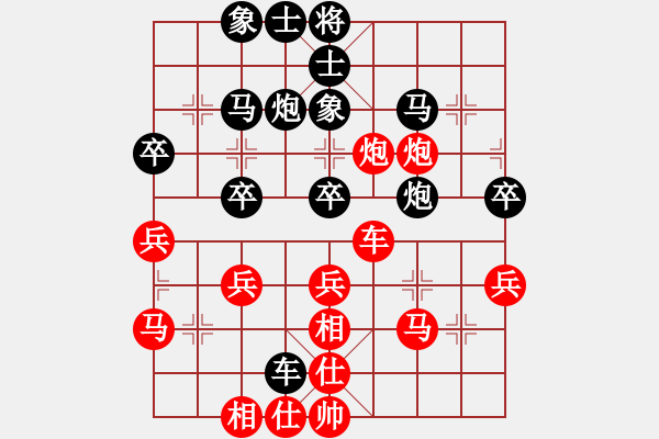 象棋棋譜圖片：為愛旅行(9段)-和-北方壯漢(7段) - 步數(shù)：40 