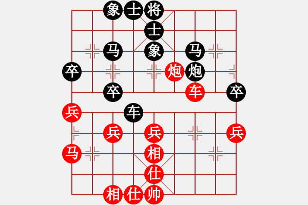 象棋棋譜圖片：為愛旅行(9段)-和-北方壯漢(7段) - 步數(shù)：50 