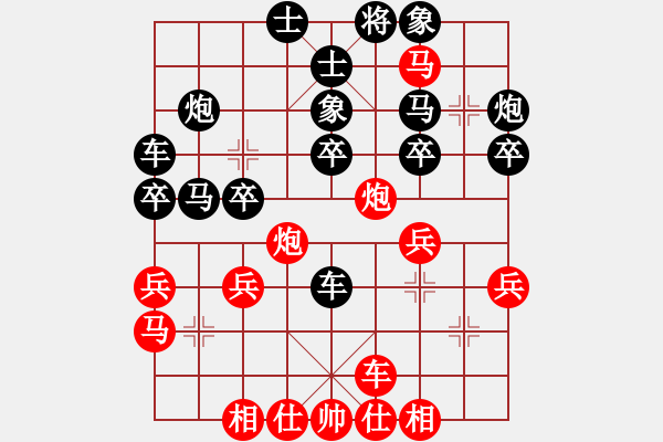 象棋棋譜圖片：2018陜西蒲城第2屆梨花節(jié)李小龍先勝孫思陽8 - 步數(shù)：40 