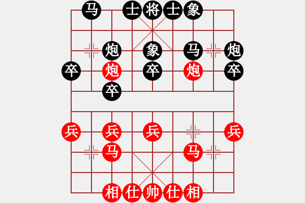 象棋棋谱图片：尚威 先和 庄玉庭 - 步数：30 