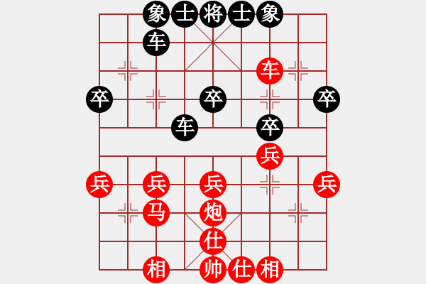 象棋棋譜圖片：China-Hebei LI LaiQun (D) China-ShanghaiHU RongHua - 步數(shù)：40 