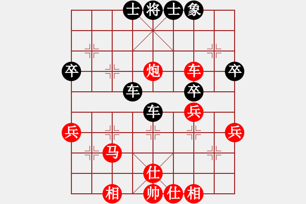 象棋棋譜圖片：China-Hebei LI LaiQun (D) China-ShanghaiHU RongHua - 步數(shù)：50 