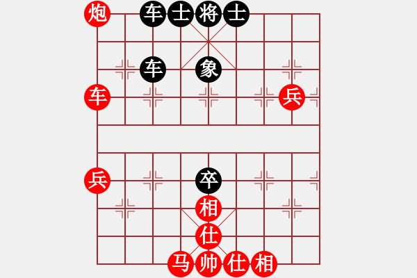 象棋棋譜圖片：China-Hebei LI LaiQun (D) China-ShanghaiHU RongHua - 步數(shù)：70 