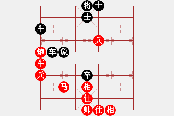 象棋棋譜圖片：China-Hebei LI LaiQun (D) China-ShanghaiHU RongHua - 步數(shù)：80 