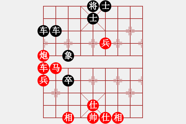 象棋棋譜圖片：China-Hebei LI LaiQun (D) China-ShanghaiHU RongHua - 步數(shù)：90 