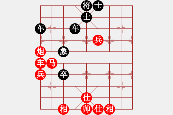 象棋棋譜圖片：China-Hebei LI LaiQun (D) China-ShanghaiHU RongHua - 步數(shù)：91 