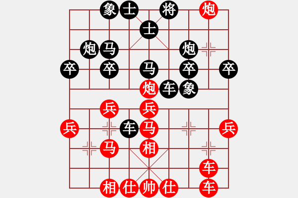 象棋棋譜圖片：藍冰小筑(天罡)-負-名劍之傳奇(風魔) - 步數(shù)：30 