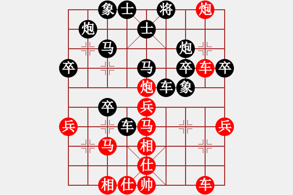 象棋棋譜圖片：藍冰小筑(天罡)-負-名劍之傳奇(風魔) - 步數(shù)：36 