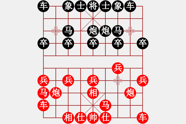 象棋棋譜圖片：沈陽馬忠厚(1段)-負-木逸道人(2段) - 步數：10 