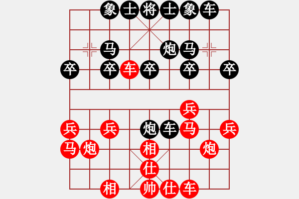 象棋棋譜圖片：沈陽馬忠厚(1段)-負-木逸道人(2段) - 步數：20 