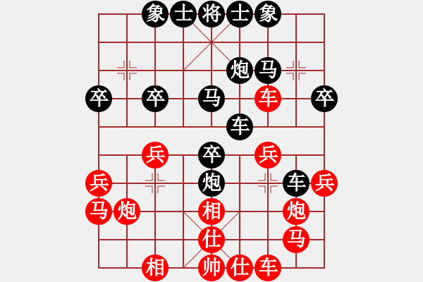 象棋棋譜圖片：沈陽馬忠厚(1段)-負-木逸道人(2段) - 步數：30 