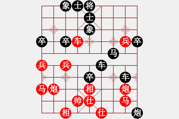 象棋棋譜圖片：沈陽馬忠厚(1段)-負-木逸道人(2段) - 步數：50 