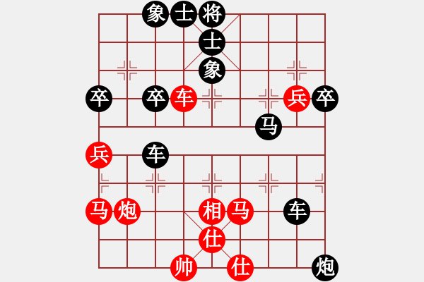 象棋棋譜圖片：沈陽馬忠厚(1段)-負-木逸道人(2段) - 步數：60 