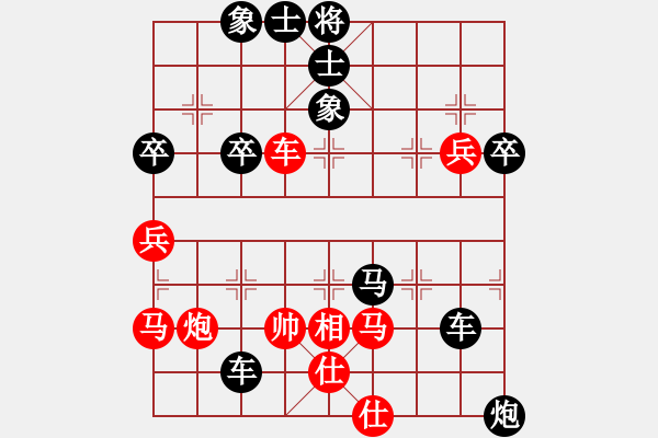 象棋棋譜圖片：沈陽馬忠厚(1段)-負-木逸道人(2段) - 步數：64 