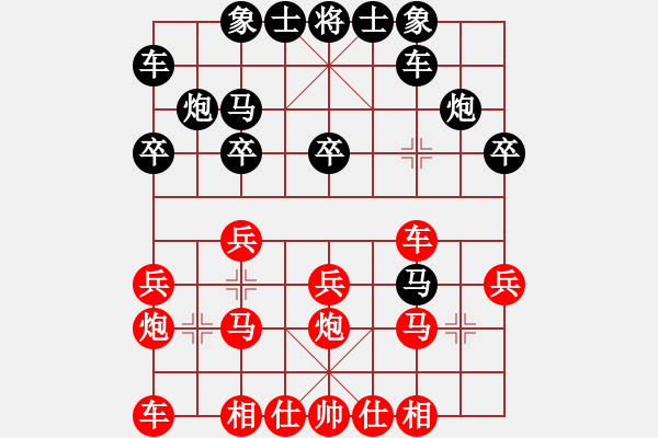 象棋棋譜圖片：戴晨一對三(駱政錕先負戴晨) - 步數(shù)：20 