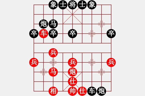 象棋棋譜圖片：戴晨一對三(駱政錕先負戴晨) - 步數(shù)：30 